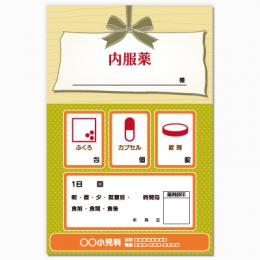 【送料無料】小児科向け薬袋(リボンをそえて)　2000枚【デザイン】【印刷】