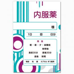 【送料無料】小児科向け薬袋(シンメトリーオブジェクト)　2000枚【デザイン】【印刷】