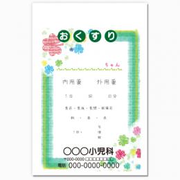 【送料無料】小児科向け薬袋(手書き風フラワー)　2000枚【デザイン】【印刷】