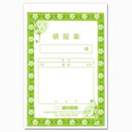 【送料無料】歯科向け薬袋(白い小花)　2000枚【デザイン】【印刷】