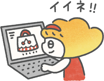STEP1 ご希望の商品をご注文