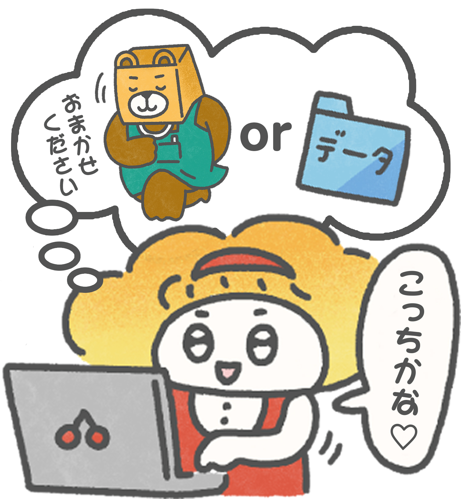 STEP3 データ入稿