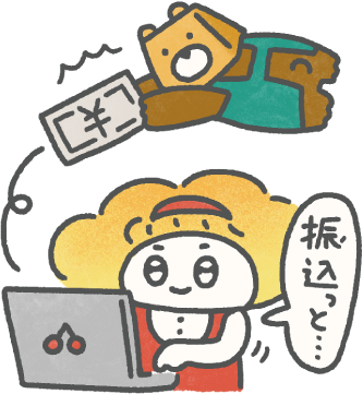 STEP2 内容確認 お支払い