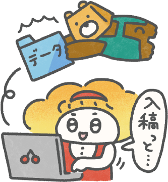 STEP3 データ入稿