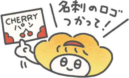 イラスト