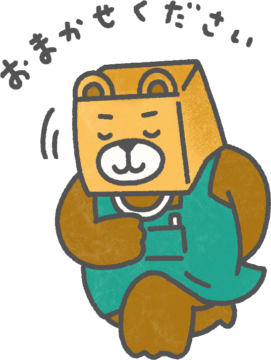 イラスト