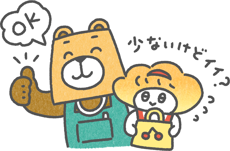 イラスト