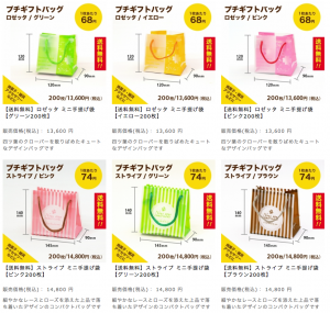 スクリーンショット 2015-09-28 18.15.27