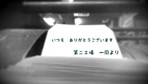 封筒３