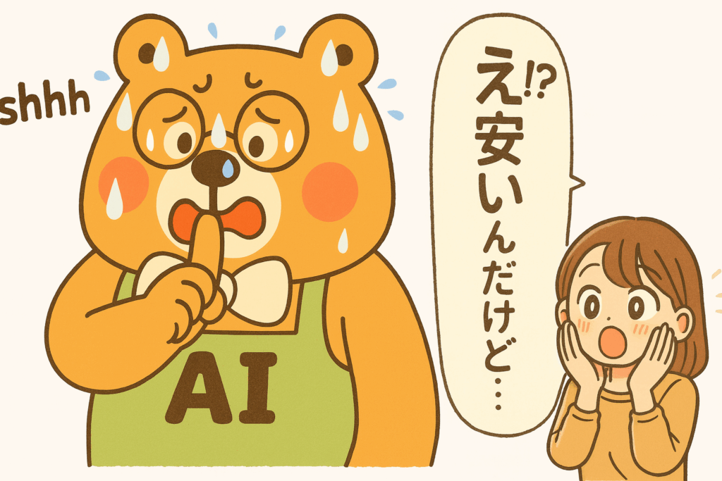 この2つの絵を組み合わせて1つにして。レ