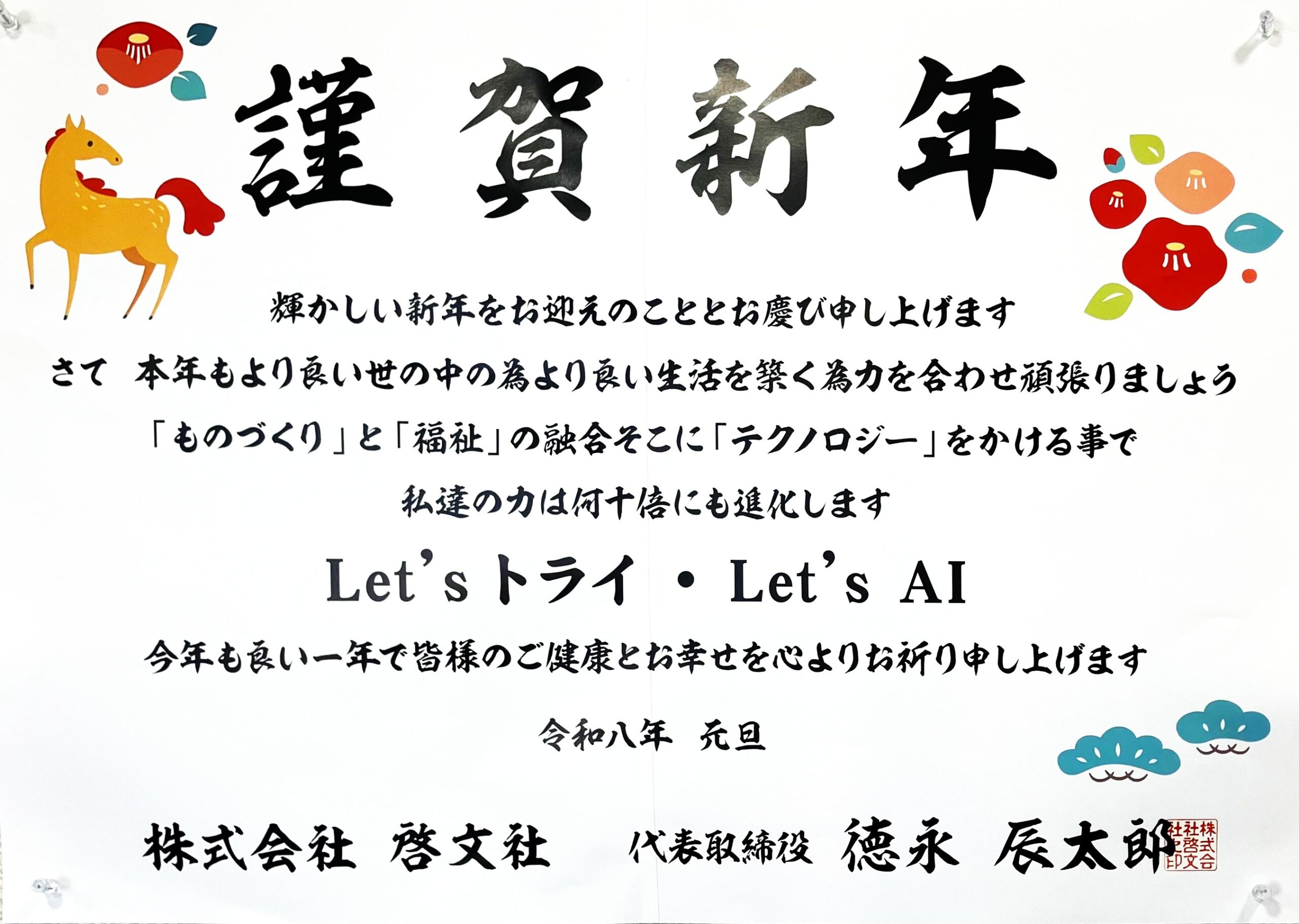 AC4690AB-73A3-49B9-8753-811BC234721A