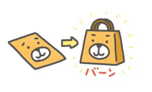 ただいま製袋中🤍🌿