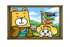 ゴールデンウィーク休業のお知らせ