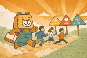 スタッフコラム✍『駆ける』