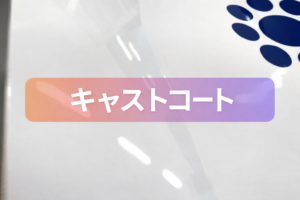 グロスＰＰ✨