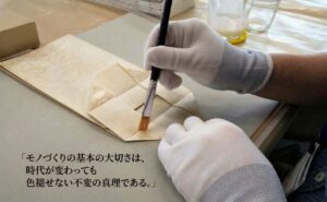 スタッフコラム✍『変わり続ける世界で、変わらない大切なこと』