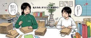 インターンシップ✨